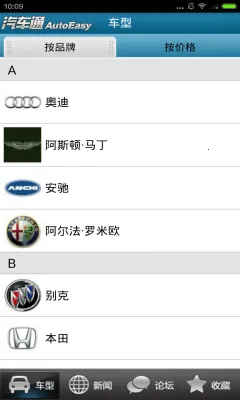 ����ͨ(������Ѷ��)v1.1.0 �ٷ�����