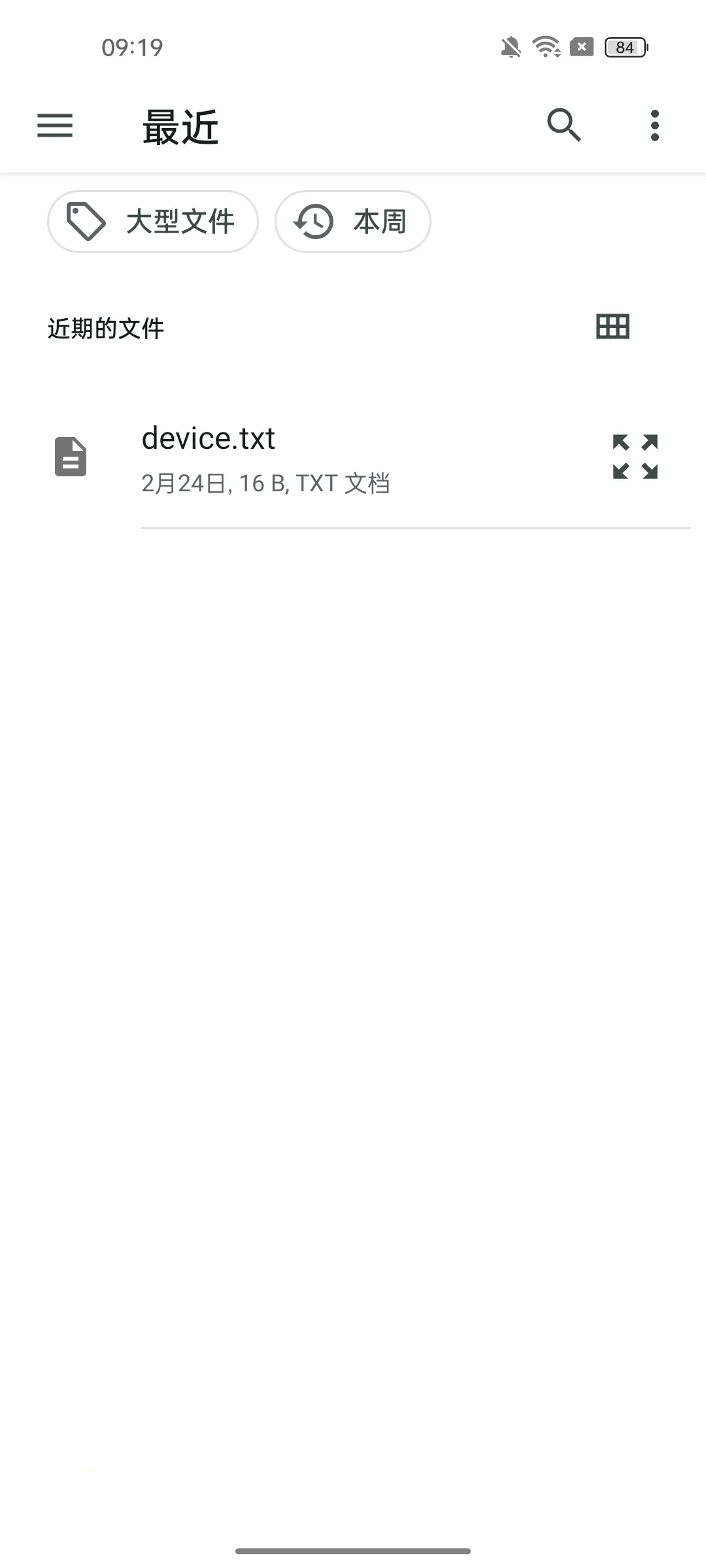 �ı�����2026���°汾v1.11 ��׿��