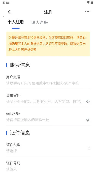 �ŷ���(�����ۺϷ���)v8.3.4 ��׿��