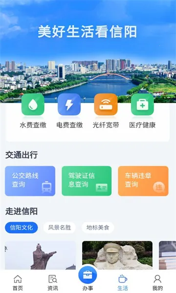 �ŷ���(�����ۺϷ���)v8.3.4 ��׿��