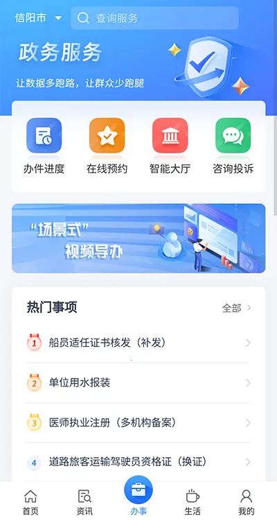 �ŷ���(�����ۺϷ���)v8.3.4 ��׿��