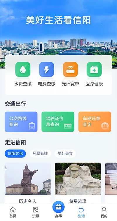 �ŷ���(�����ۺϷ���)v8.3.4 ��׿��