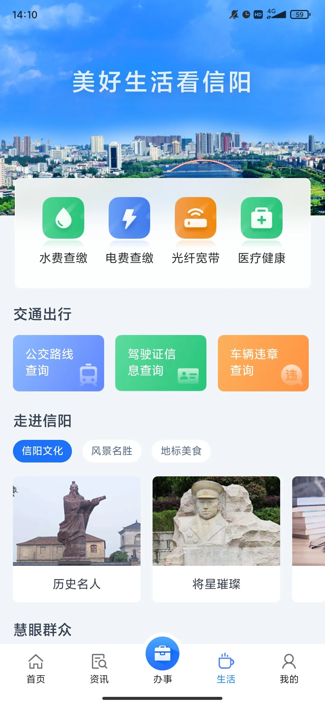 �ŷ���(�����ۺϷ���)v8.3.4 ��׿��