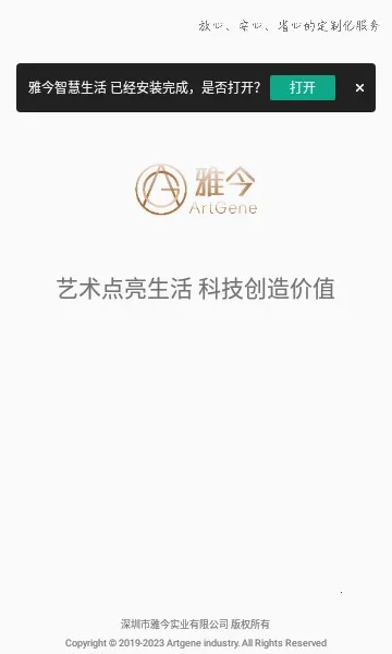 �Ž��ǻ�����2025�ٷ�����v1.0.2 ��Ѱ�