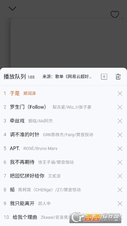 ��Ҷ���ֺ�2025�ٷ����°汾v1.0.1.250430 ��Ѱ�