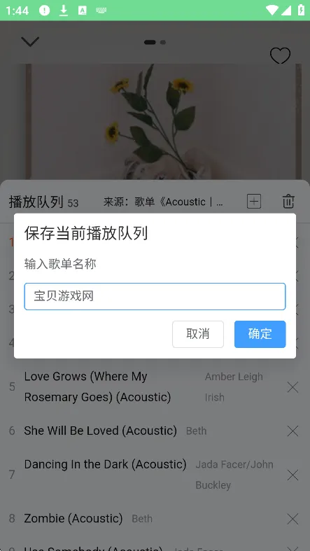 ��Ҷ���ֺ�2025�ٷ����°汾v1.0.1.250430 ��Ѱ�