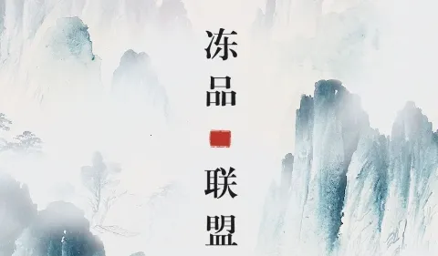 ��Ʒ����(��Ʒ�ɹ�̨)