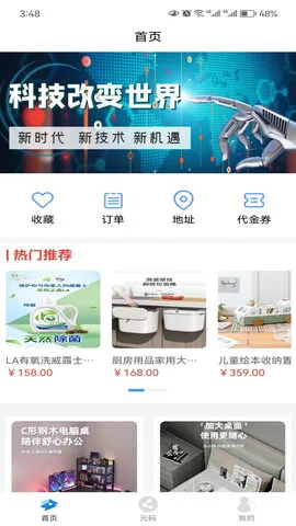 Ԫ��ͨ�����ֻ���v1.10.71 �ֻ���