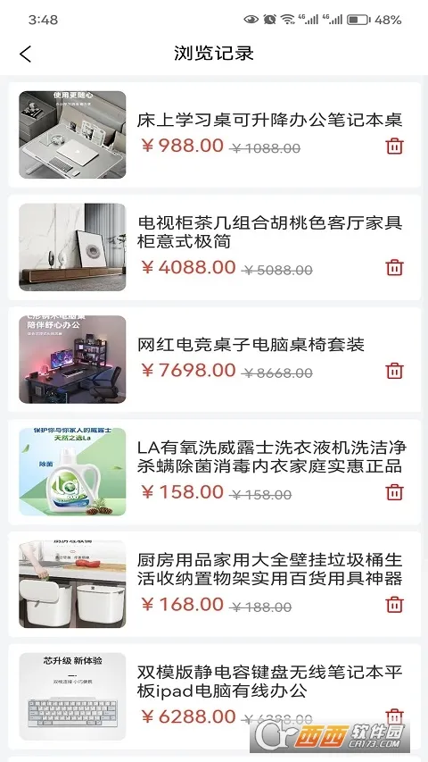 Ԫ��ͨ�����ֻ���v1.10.71 �ֻ���