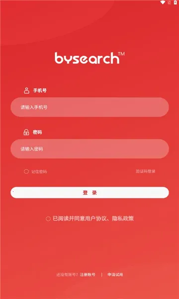 ���ݹܼ�2025���°汾