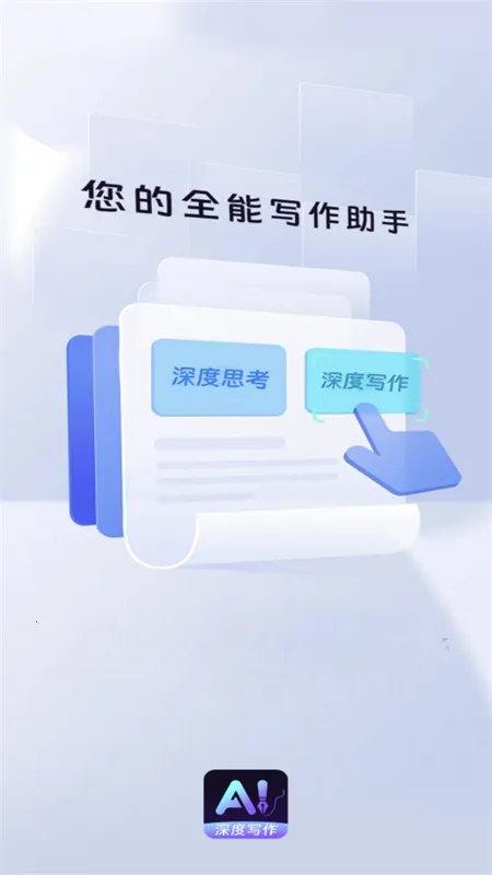 AI����д����2025����