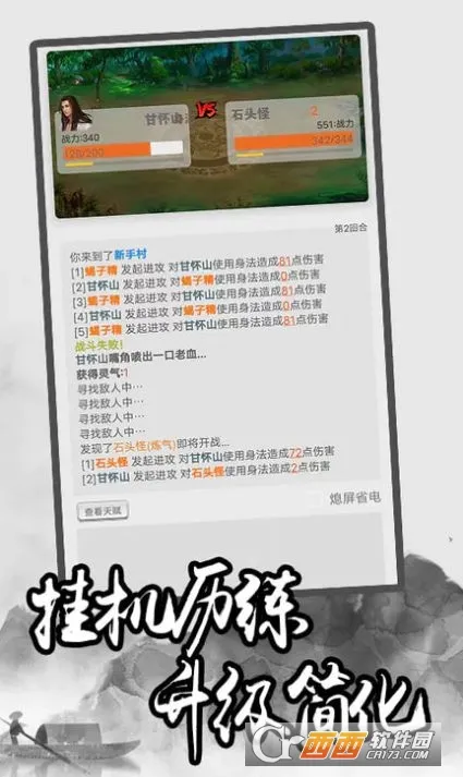 ��������2025���°汾v1.5 ��׿��