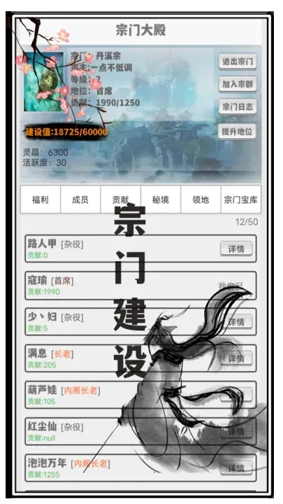 ��������2025���°汾v1.5 ��׿��