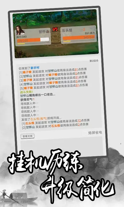 ��������2025���°汾v1.5 ��׿��