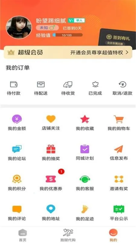 �ʹȱ�������(�����������)v10.2.0 ��Ѱ�