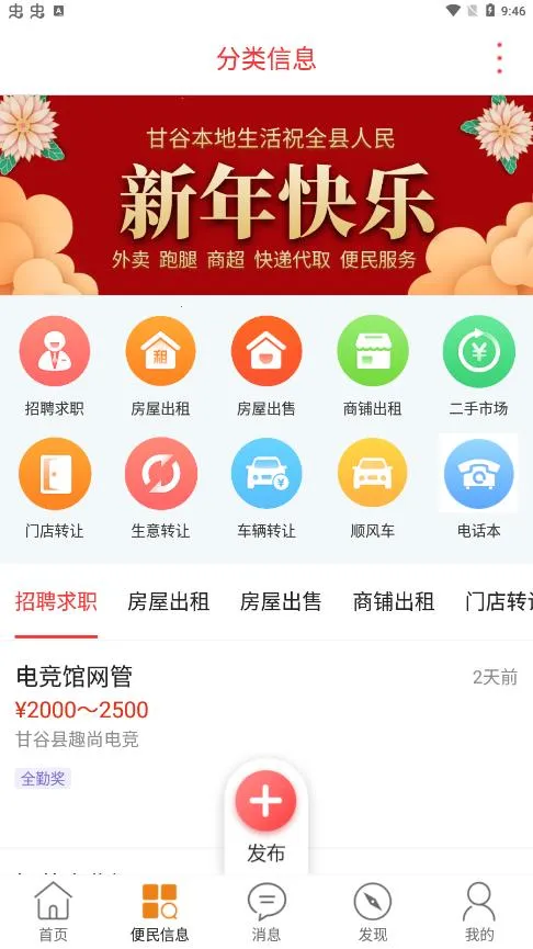 �ʹȱ�������(�����������)v10.2.0 ��Ѱ�