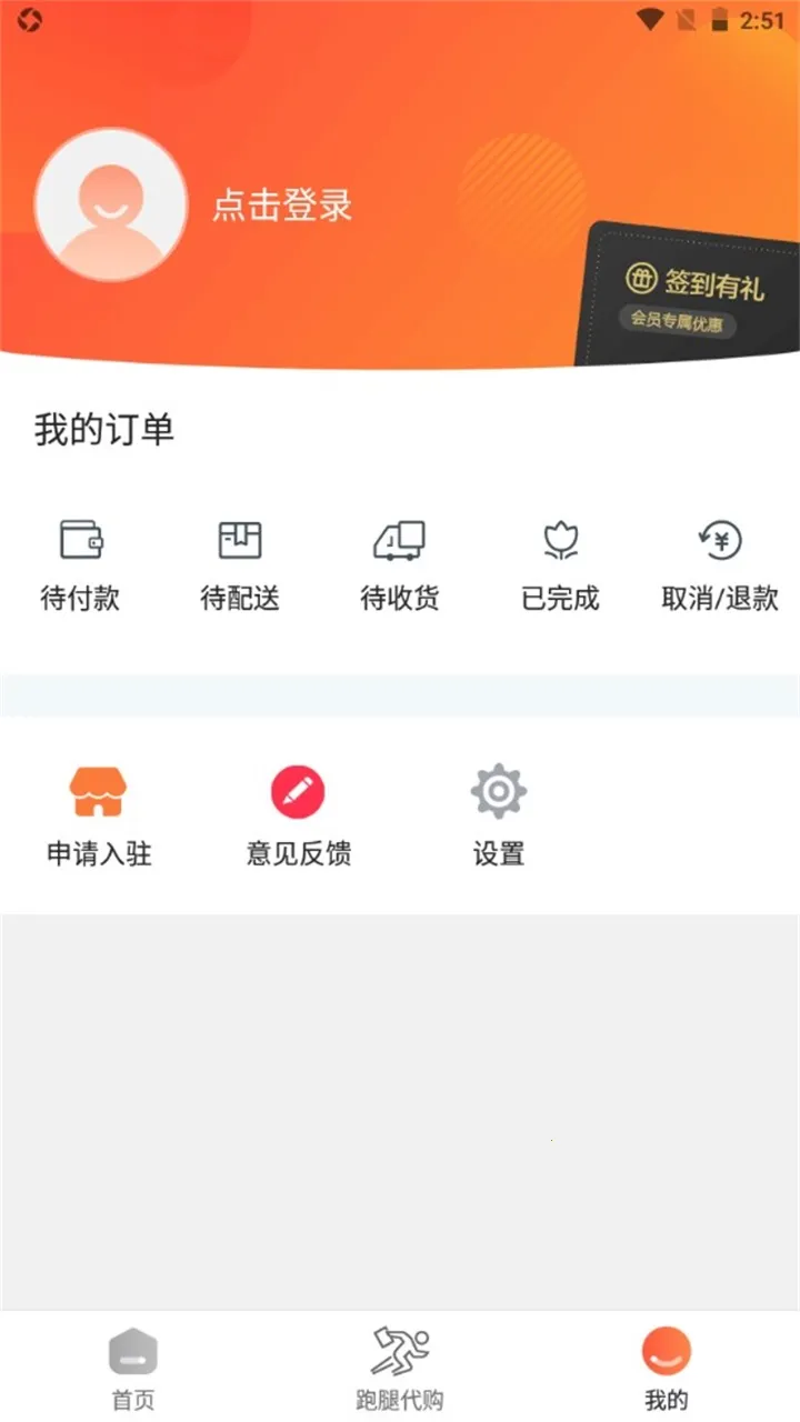 �ʹȱ�������(�����������)v10.2.0 ��Ѱ�