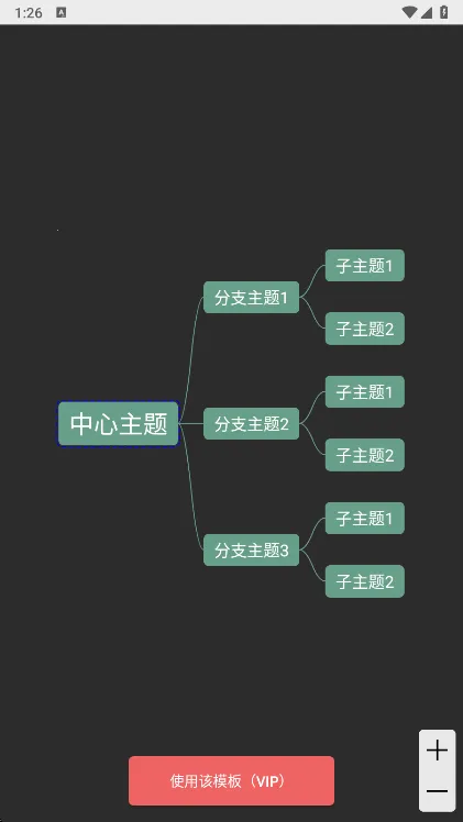 Mind˼ά��ͼ��׿���ֻ���