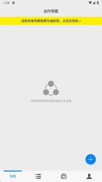 Mind˼ά��ͼ��׿���ֻ���