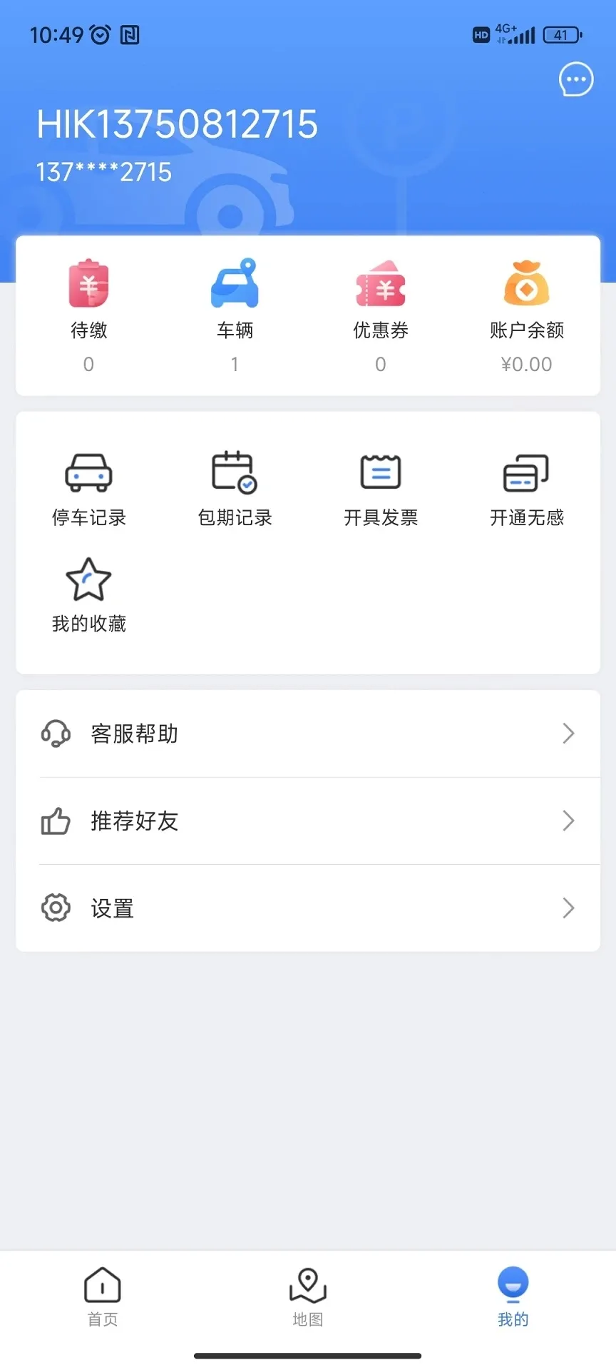 ����ͣ��(�ǻ�ͣ��)v1.0.6 �ֻ���