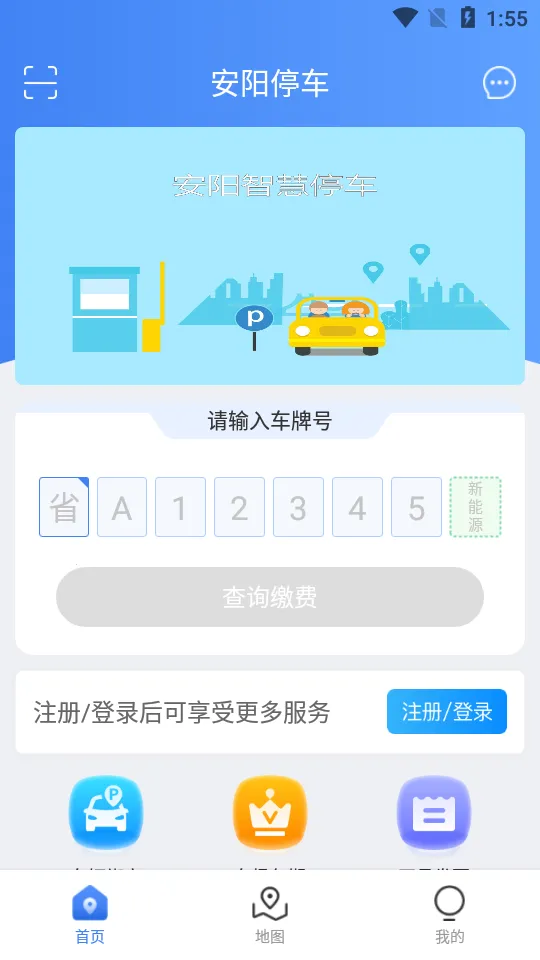 ����ͣ��(�ǻ�ͣ��)v1.0.6 �ֻ���