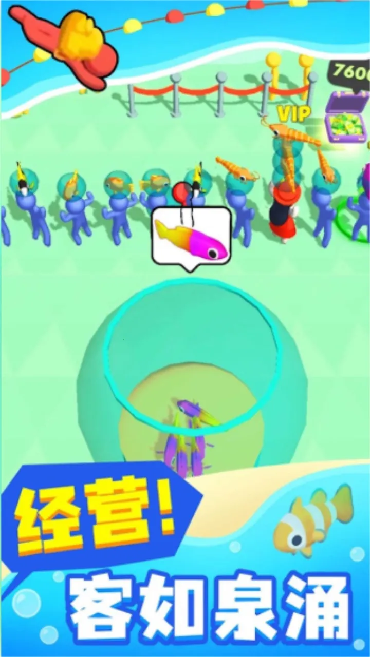��Ԫ��������׿���ֻ���v1.0.2 �ٷ�����