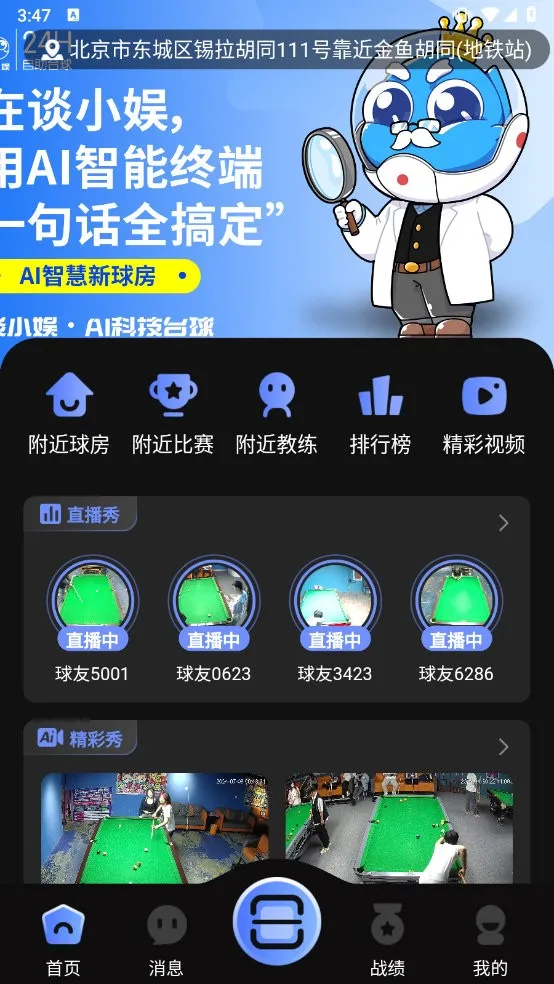 KǪ��2026�ٷ����°汾v3.3.4 �ٷ�����