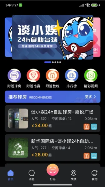 KǪ��2025�ٷ����°汾