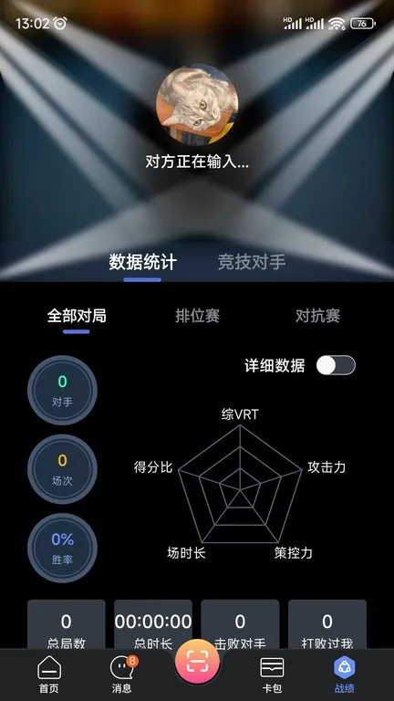 KǪ��2025�ٷ����°汾