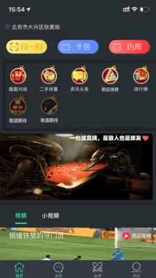 KǪ��2026�ٷ����°汾v3.3.4 �ٷ�����