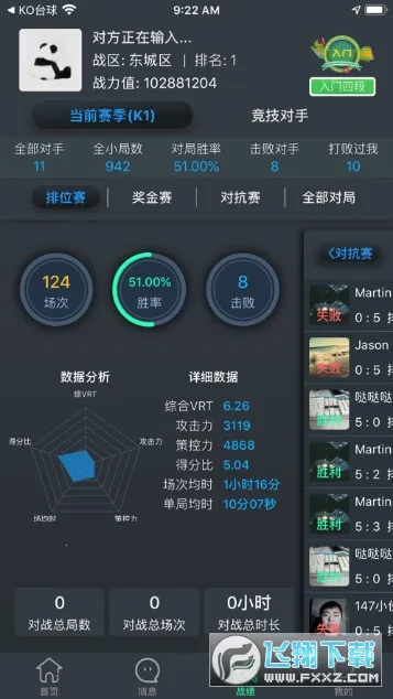 KǪ��2025�ٷ����°汾