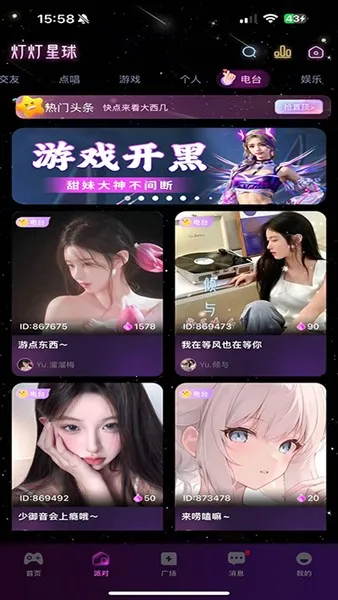 �Ƶ�����2025���°汾v1.2.1 ��׿��