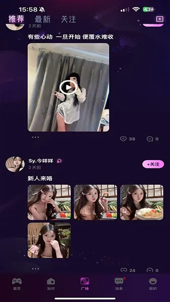 �Ƶ�����2025���°汾v1.2.1 ��׿��