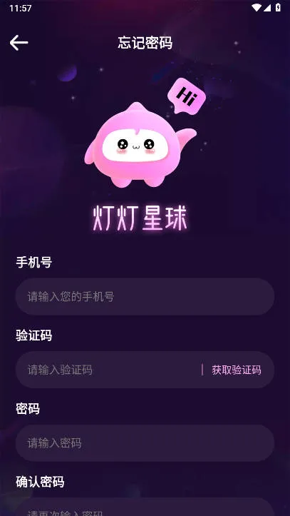 �Ƶ�����2025���°汾v1.2.1 ��׿��