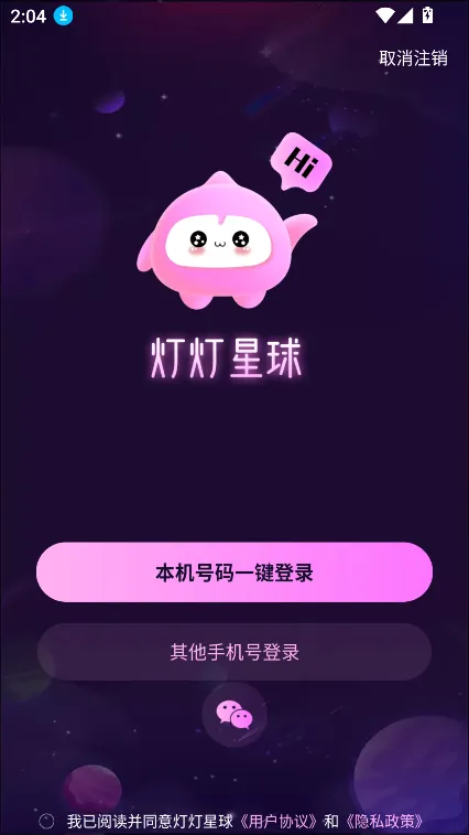 �Ƶ�����2025���°汾v1.2.1 ��׿��