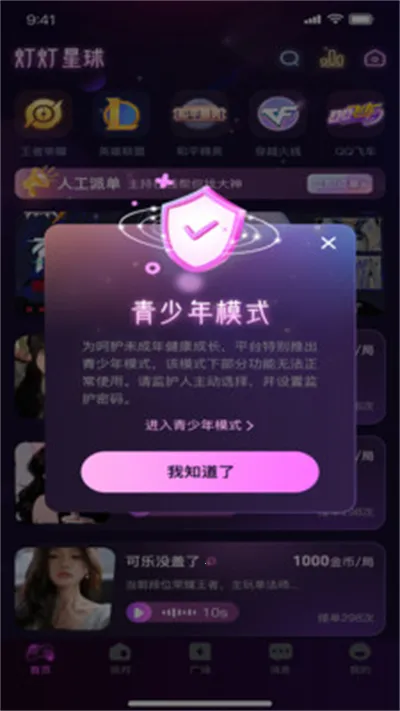 �Ƶ�����2025���°汾v1.2.1 ��׿��