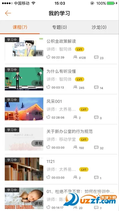 ̫����ѧ�ð�׿���ֻ���v7.4.8 �ٷ�����