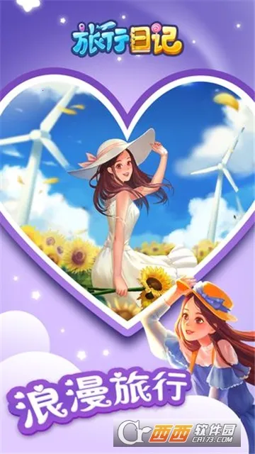 С�������ռ�(����������)v1.2 �ٷ�����