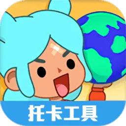 ��������п��������繤��(�п���������)v1.2 �ٷ�����