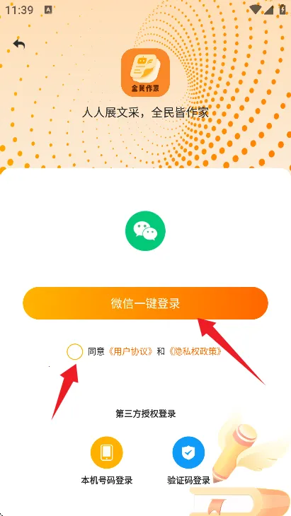 ȫ������(AIд������)