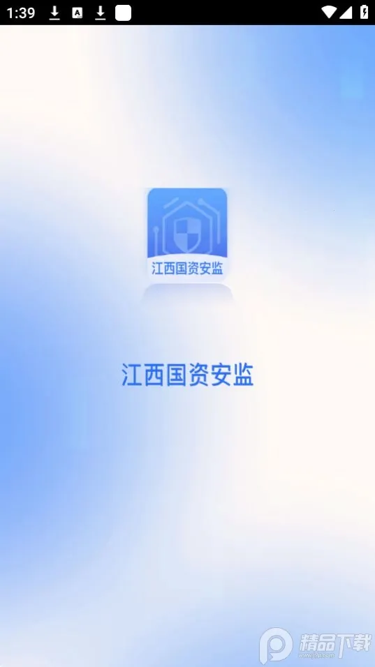 �������ʰ���2025���°汾v1.0.0 �ֻ���