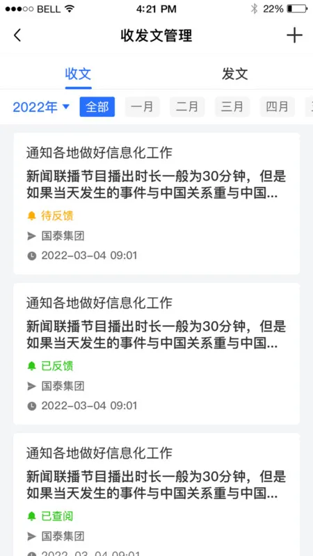 �������ʰ���2025���°汾v1.0.0 �ֻ���