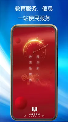 �����н�����׿���ֻ���v1.0.37 �ֻ���