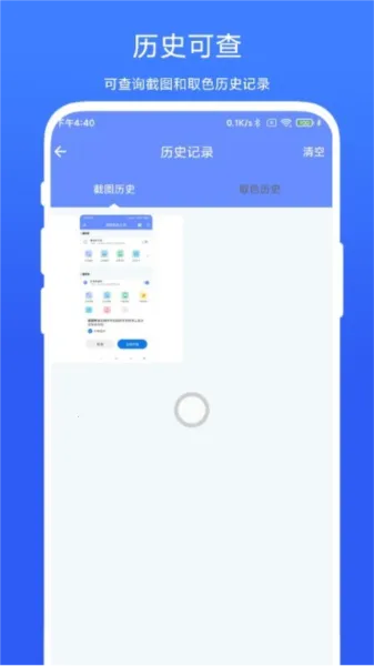 ��ͼȡɫ����2025����vV1.0.1 ��Ѱ�