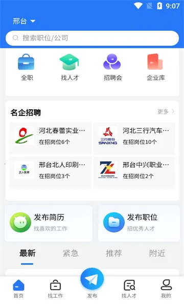 �Ǵ��˲��������ֻ���