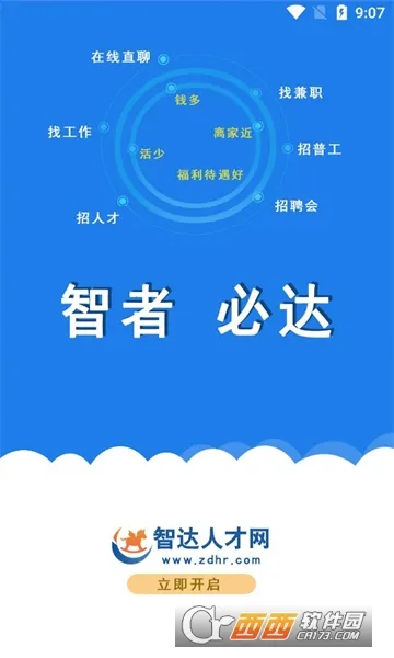 �Ǵ��˲��������ֻ���v2.0.1 �ֻ���