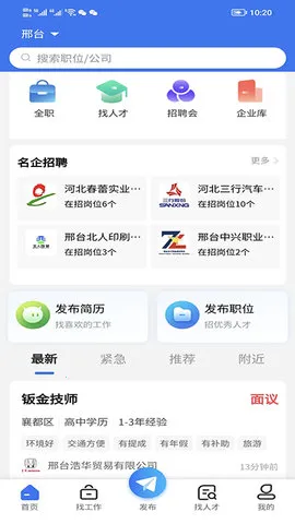 �Ǵ��˲��������ֻ���v2.0.1 �ֻ���