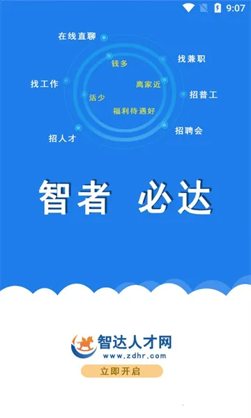 �Ǵ��˲��������ֻ���v2.0.1 �ֻ���