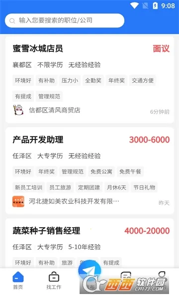 �Ǵ��˲��������ֻ���v2.0.1 �ֻ���