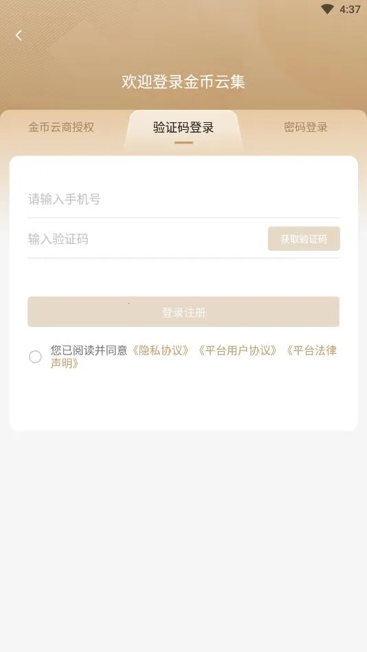 ����Ƽ�2026���ذ�װv1.3.15 �ֻ���